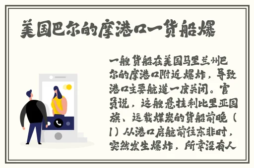 拔萝卜又痛降黄9.1