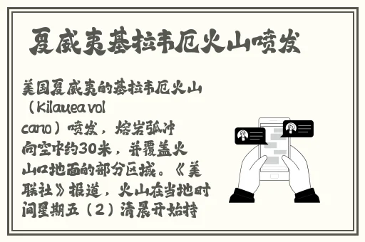 网曝吃瓜 独家黑料 每日吃瓜